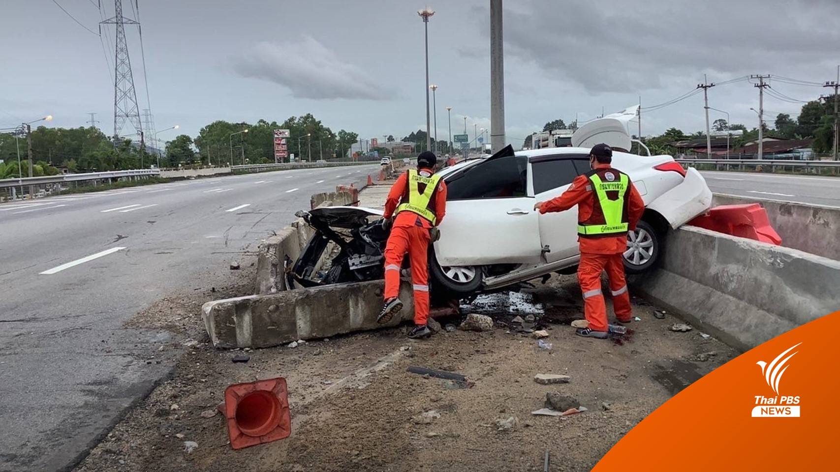 “กรมทางหลวง”ระบุสอบเบื้องต้นตำรวจ-กู้ภัย ไม่พบคนเจ็บในรถที่ชนบนมอเตอร์เวย์