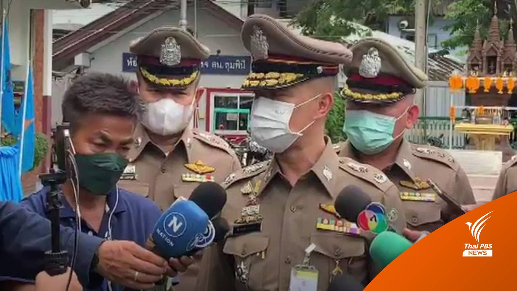 "ปริญญ์" รับทราบข้อกล่าวหาเพิ่ม 2 คดี