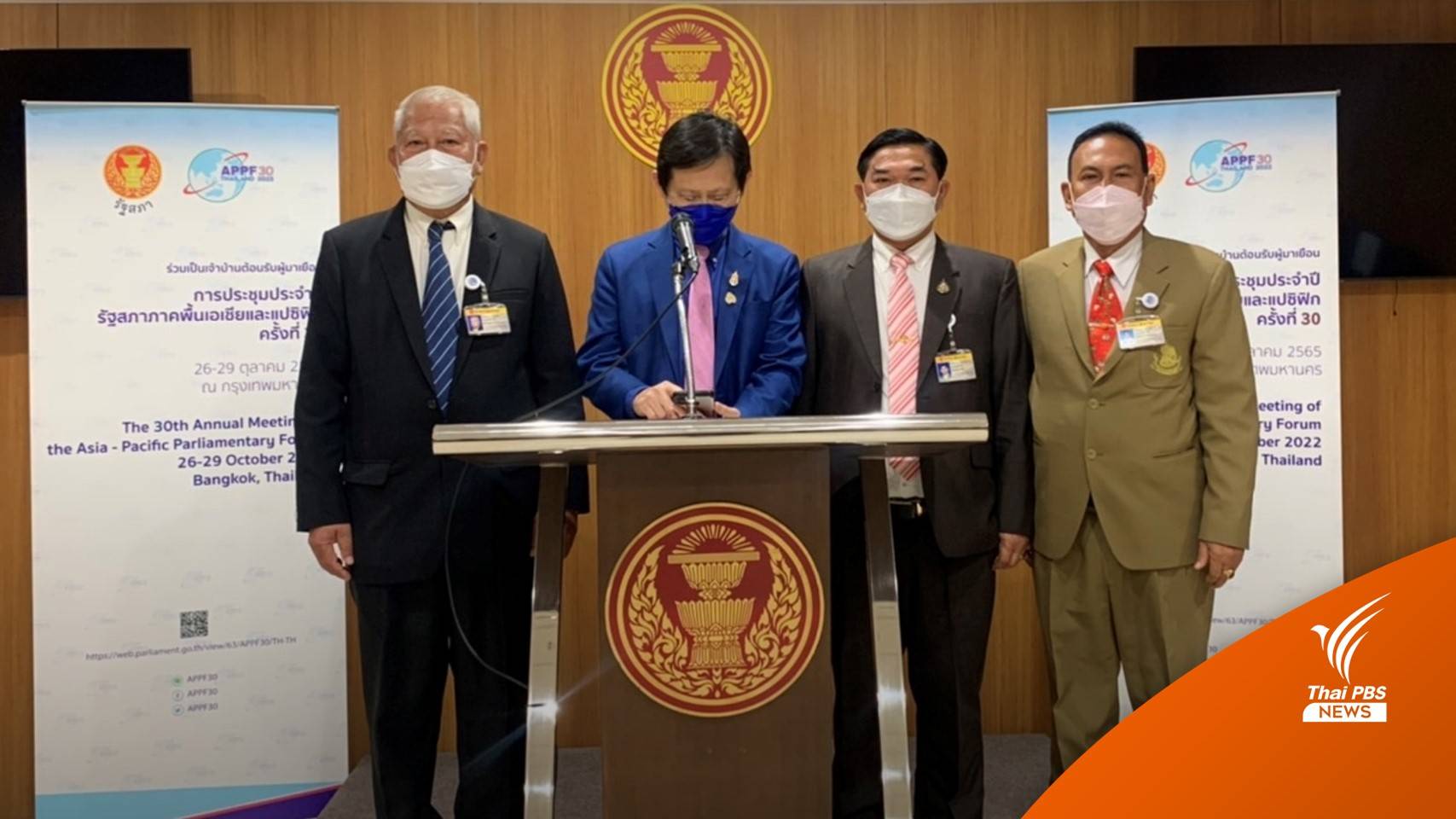 พรรคเล็ก เตรียมยื่น "ชวน" ขอเปิดประชุมเสาร์ - อาทิตย์นี้