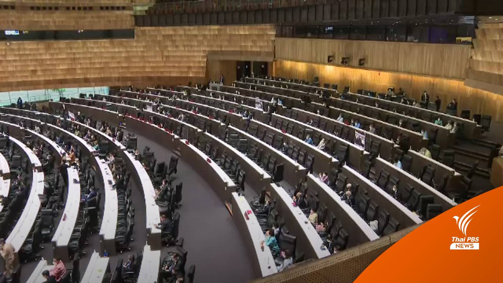 สภาฯล่ม "พรเพชร" เตรียมถก "ชวน" หาทางออกปม กม.ลูกเลือกตั้ง