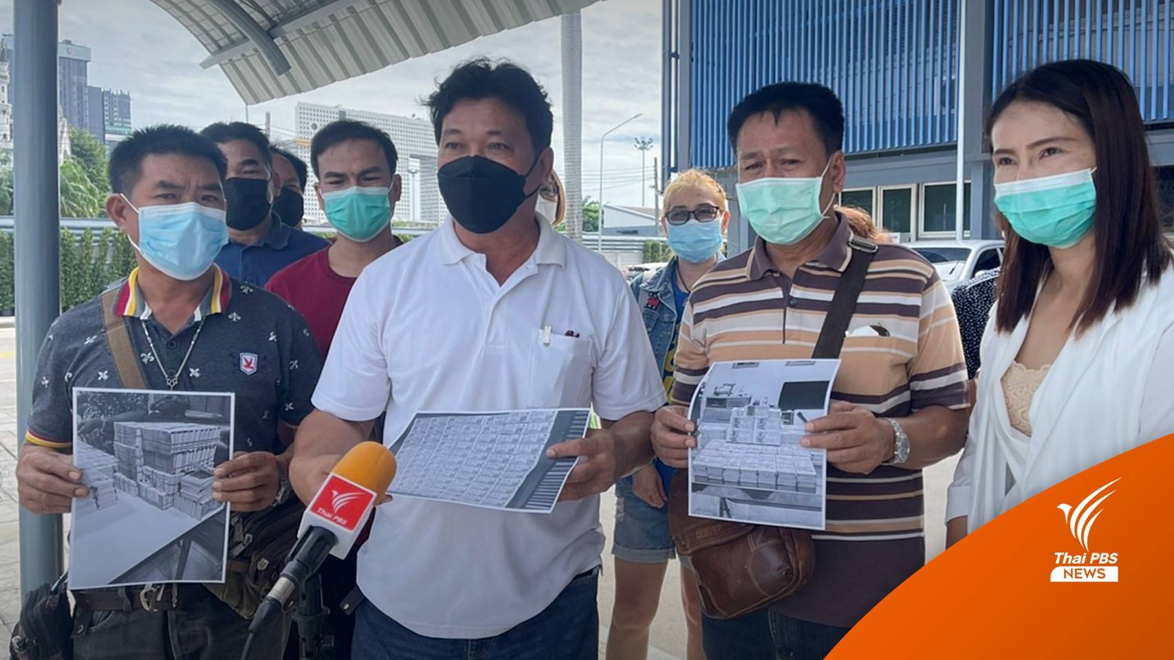 ร้อง ปอศ.อ้างขายโควตา "ลอตเตอรี่" สูญกว่า 100 ล้านบาท