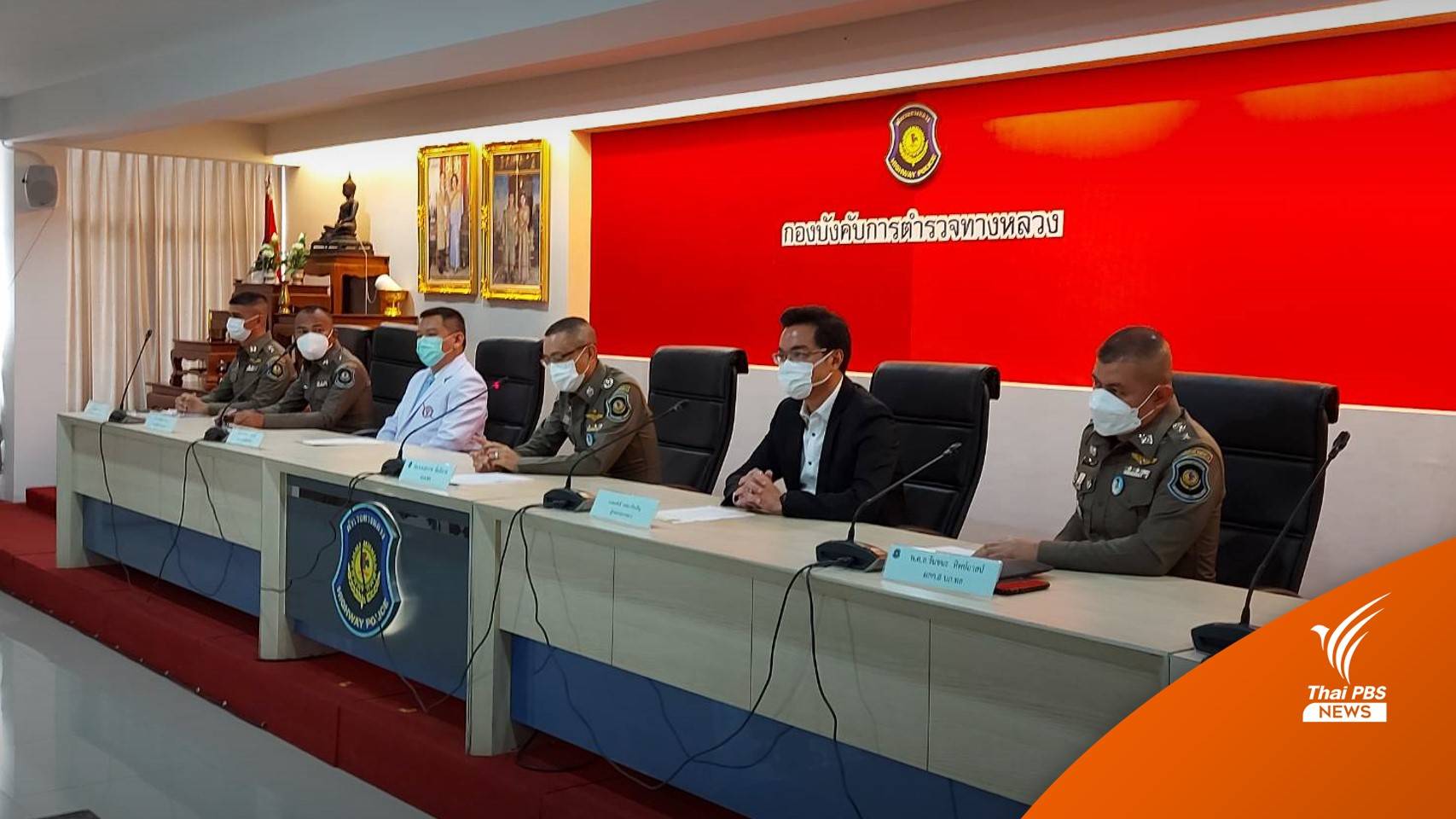 ตร.เจ้าของคดียอมรับ ไปไม่ถึงที่เกิดเหตุ คดีทิ้งศพในรถ 12 ชม.