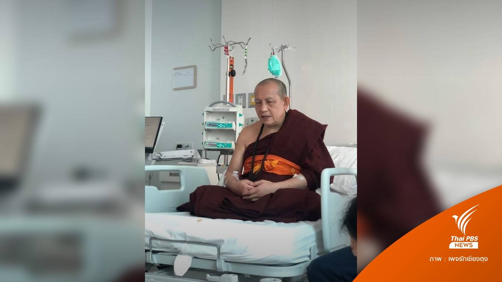 ในหลวง ทรงรับ "ครูบาบุญชุ่ม" เป็นภิกษุอาพาธในพระบรมราชานุเคราะห์