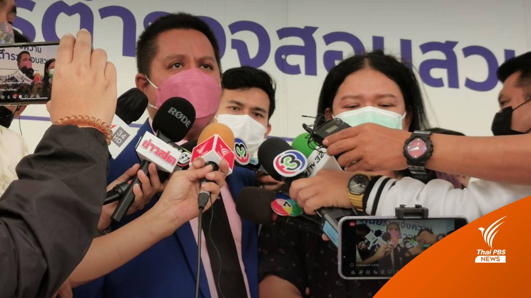 ลูกสาวแจ้งเอาผิดตำรวจทางหลวงและกู้ภัย คดีทิ้งศพไว้ 12 ชม.