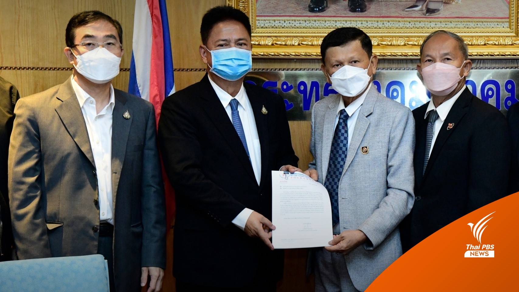 สหพันธ์ขนส่งฯ หารือ "ก.คมนาคม" วางมาตรการป้องกันอุบัติเหตุถนนพระราม 2