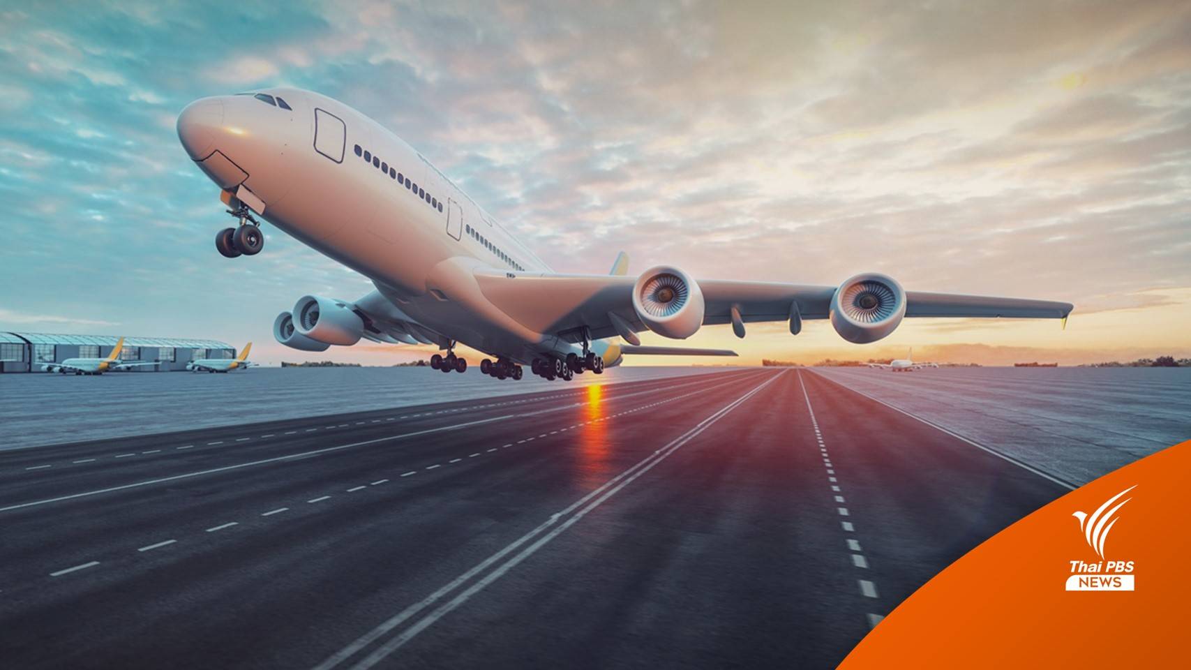 ครม.เคาะดันอีอีซีเป็นเขตการค้าเสรี ปลอดภาษีอากร-สรรพสามิต