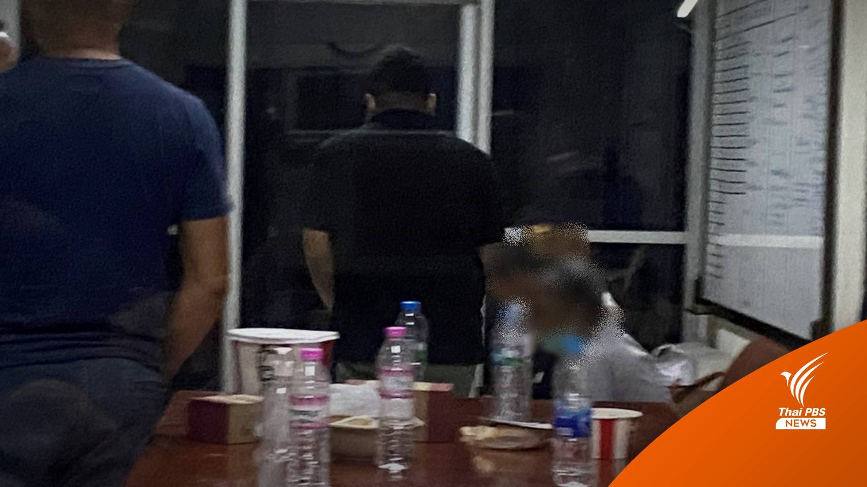 ตร.คุมตัวเจ้าของผับ "MOUNTAIN B" หลังศาลอนุมัติออกหมายจับ