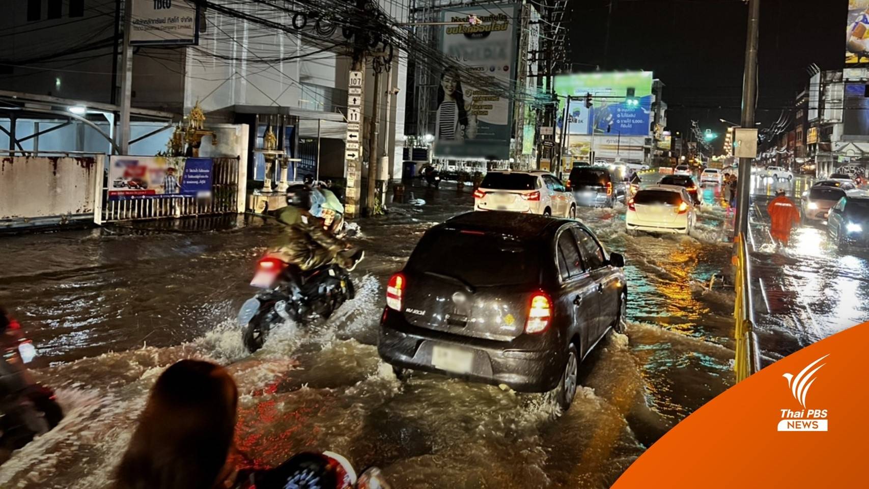 น้ำท่วม "เชียงใหม่" กรมอุตุฯ เตือนฝนตกหนัก 7-9 ส.ค.นี้