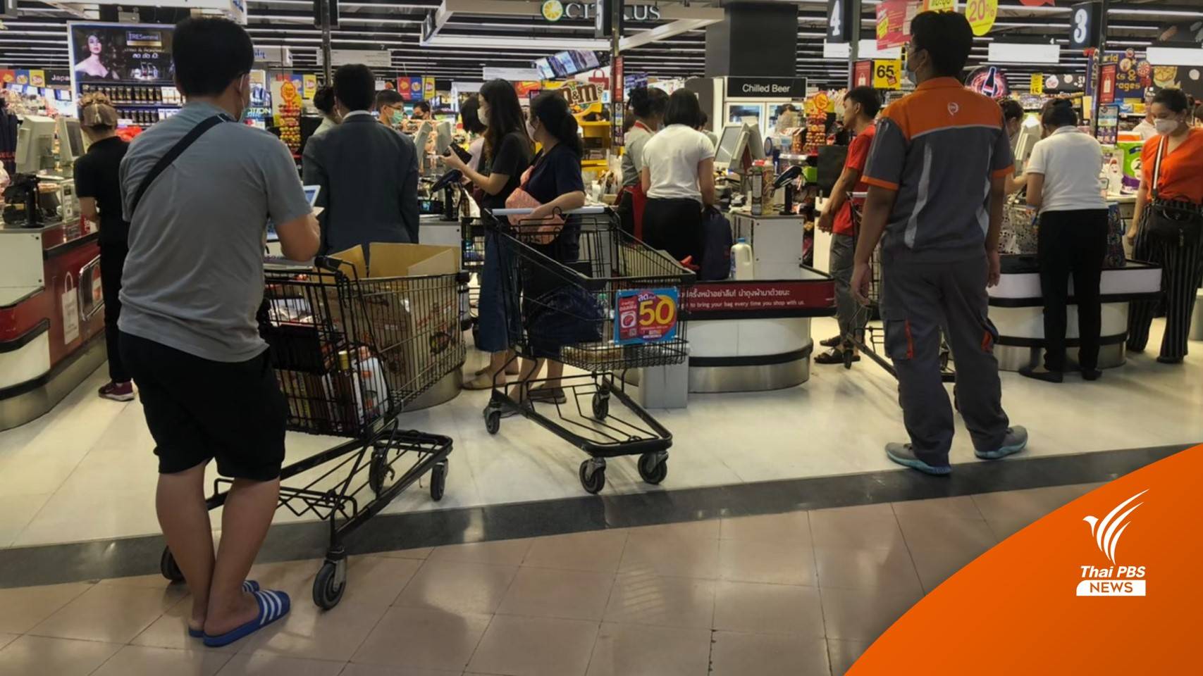 จับตา! 10 ส.ค.นี้ แบงก์ทยอยขึ้นดอกเบี้ย 0.25 ครั้งแรกของปี