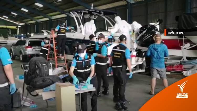 ผลสอบตำรวจชุดคลี่คลายคดีแตงโม พบผิดวินัยไม่ร้ายแรง 3 นาย