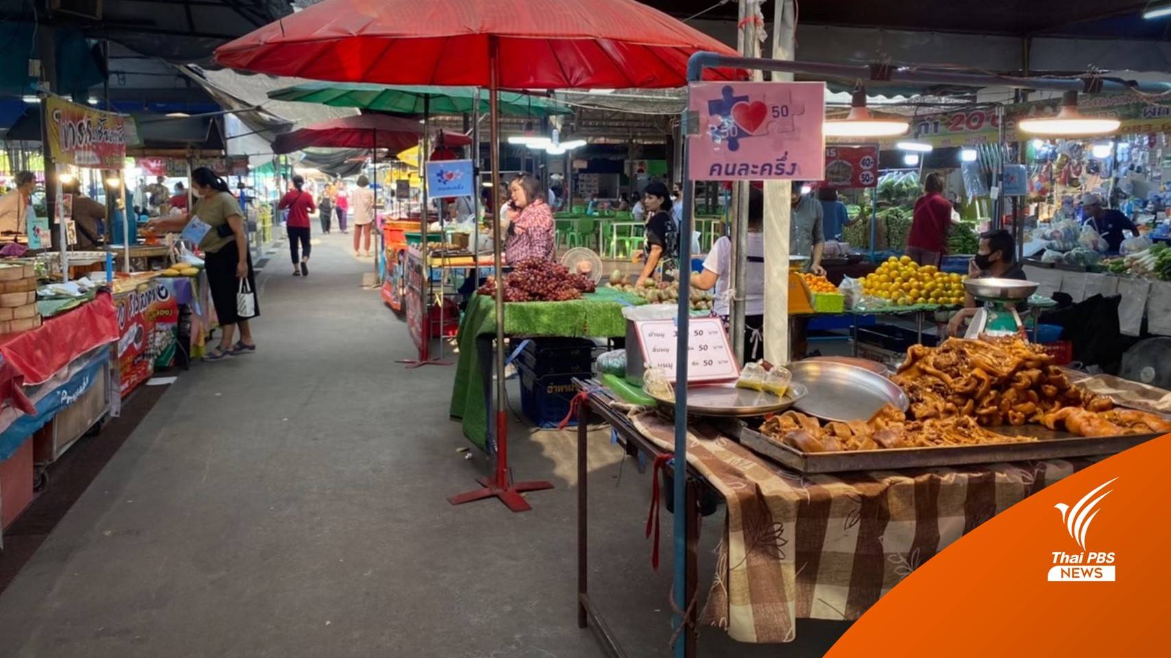 ครม.เปิดงบฯ 2 ล้านล้าน ฟื้นเศรษฐกิจ-ผุดโครงการสร้างขนาดใหญ่