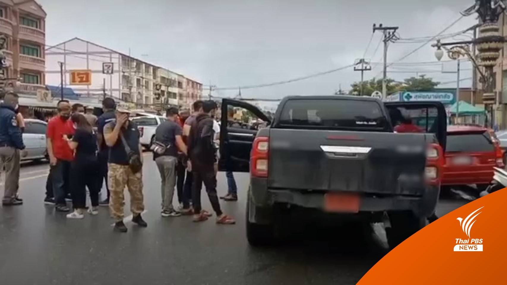 2 โรงน้ำแข็ง เปิดศึกยิงกันกลางเมืองกรุงเก่า เจ็บ 3 คน