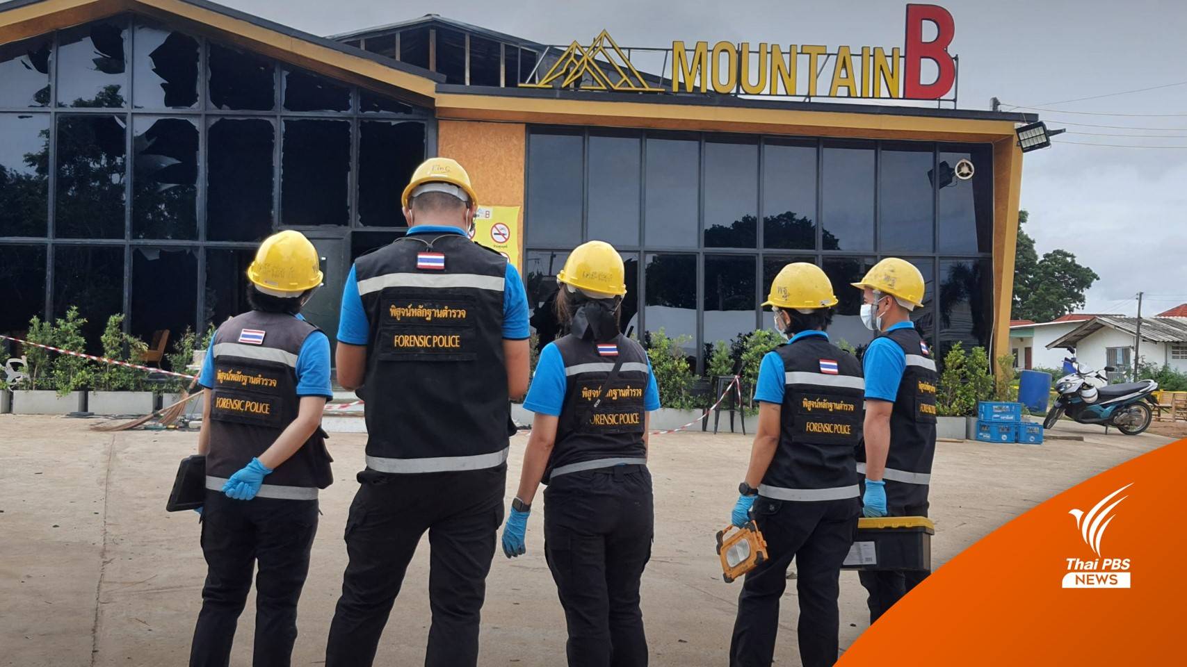 ตรวจระบบไฟ-โครงหลังคา MOUNTAIN B หาต้นเหตุไฟไหม้