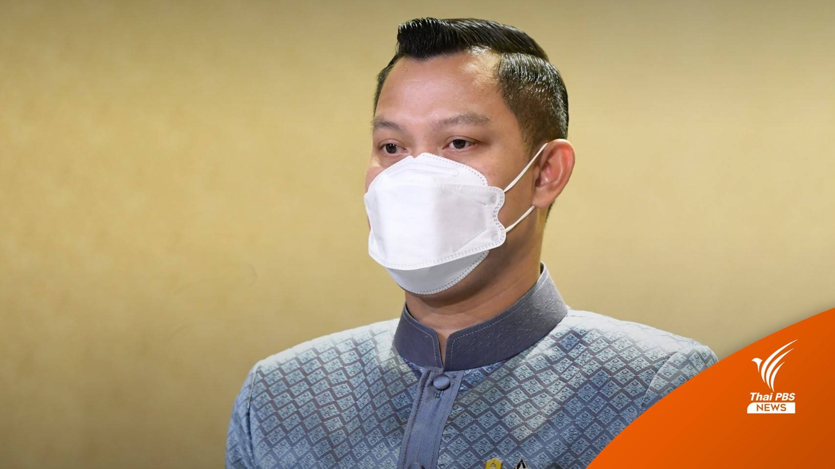 "ธนกร วังบุญคงชนะ" เลื่อนขึ้น ส.ส.แทน "มาดามเดียร์"