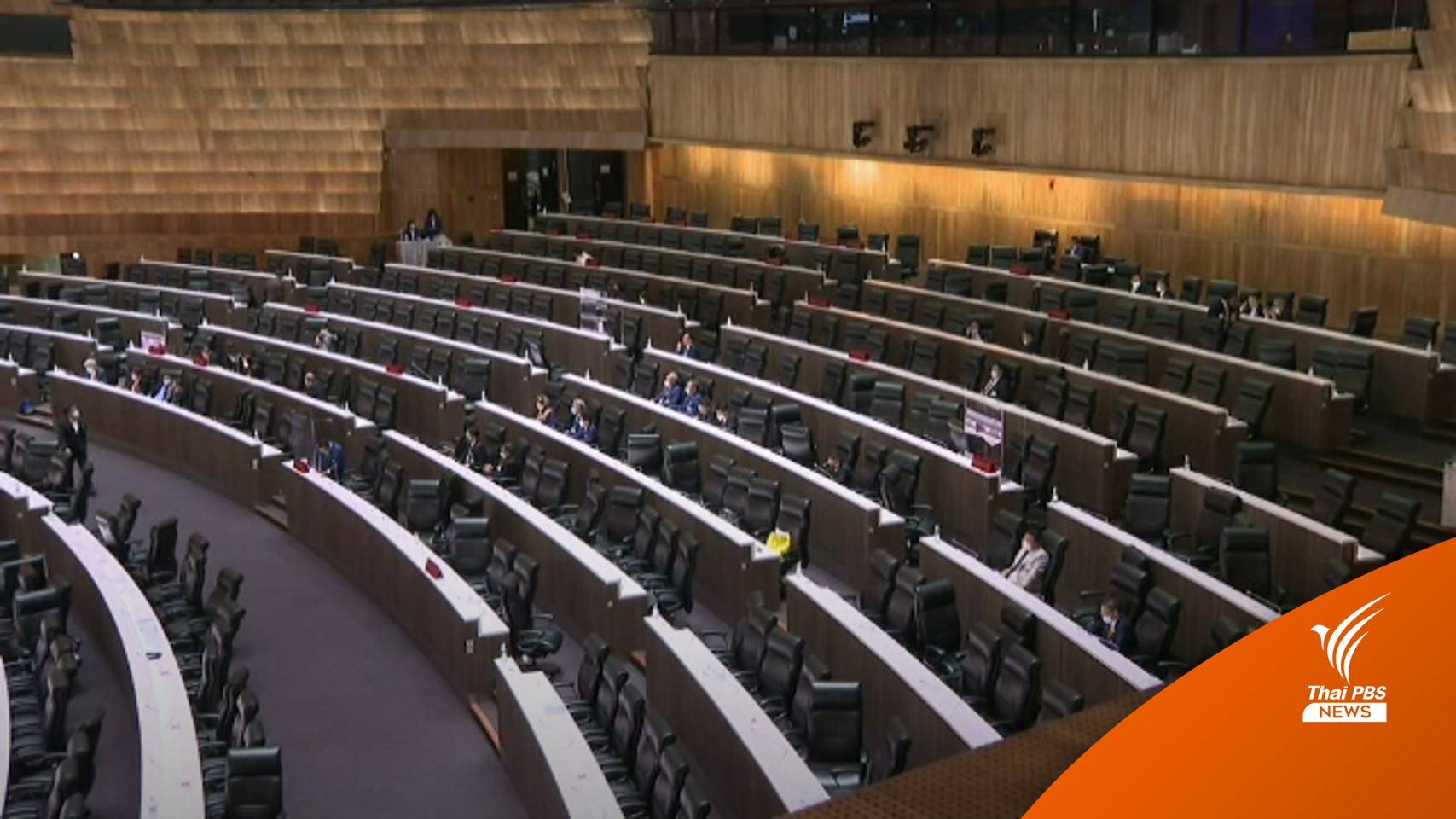 "สมเจตน์" ยื่นศาลรัฐธรรมนูญตีความ ร่าง พ.ร.ป.พรรคการเมือง