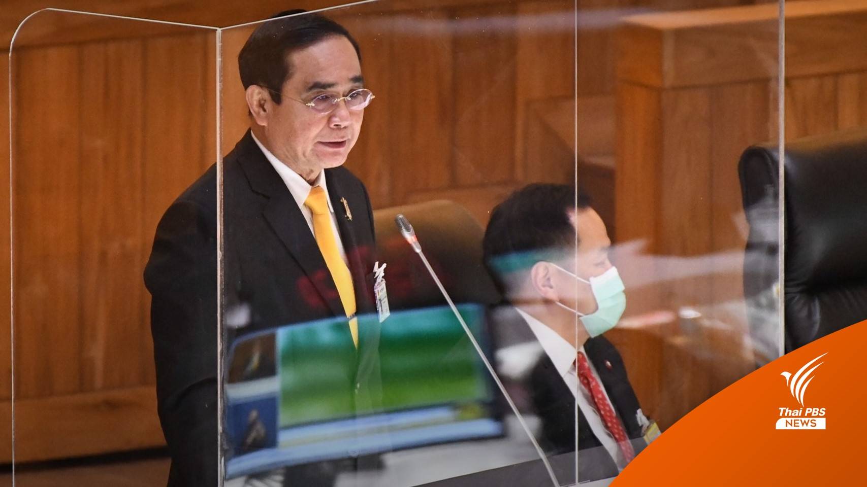 นักวิชาการเปิดโหวตรอบ 2 หัวข้อ “นายกฯ ควรอยู่เกิน 8 ปีหรือไม่”