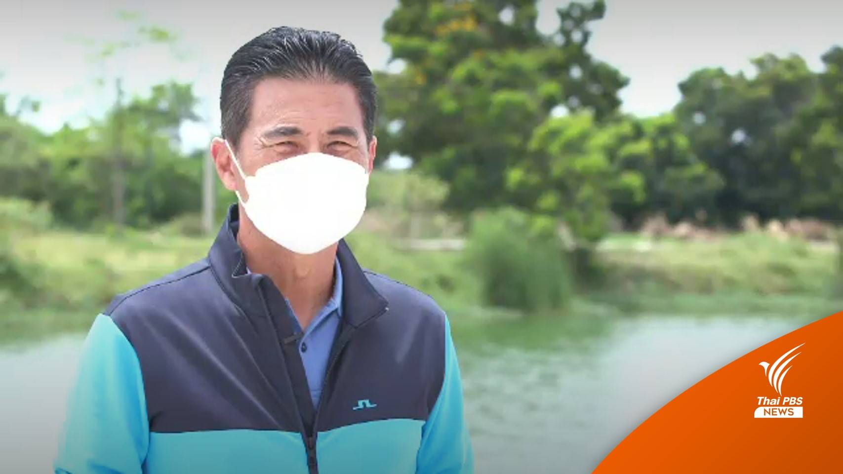 "เทวัญ" คาด "ชาติพัฒนา" ได้ ส.ส.มากขึ้น หวังสานต่อ "มอเตอร์เวย์โคราช" ให้สำเร็จ