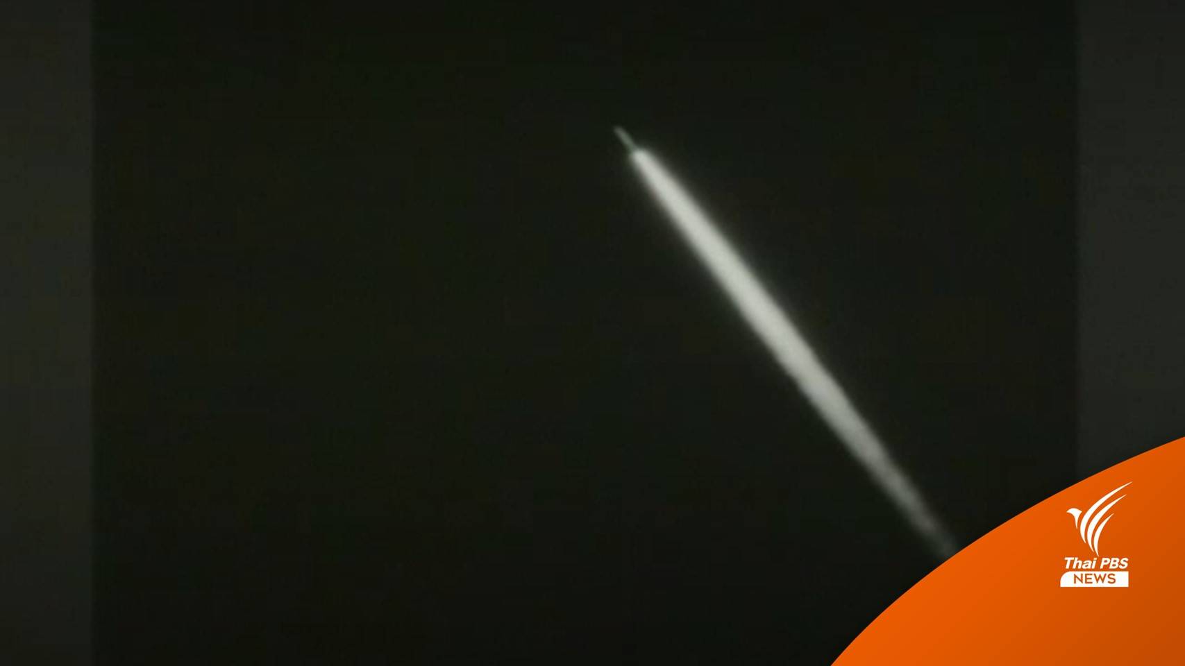 สหรัฐฯ ทดสอบขีปนาวุธข้ามทวีป Minuteman III