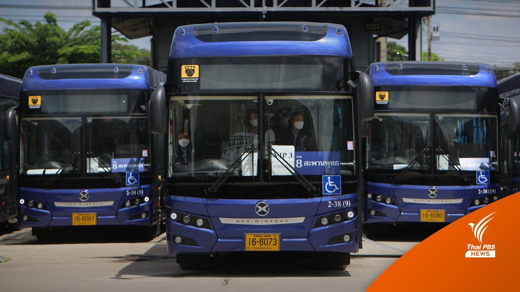 "สาย 8 โฉมใหม่ EV" ล็อตแรก 40 คัน เริ่มให้บริการ 20 ส.ค.นี้