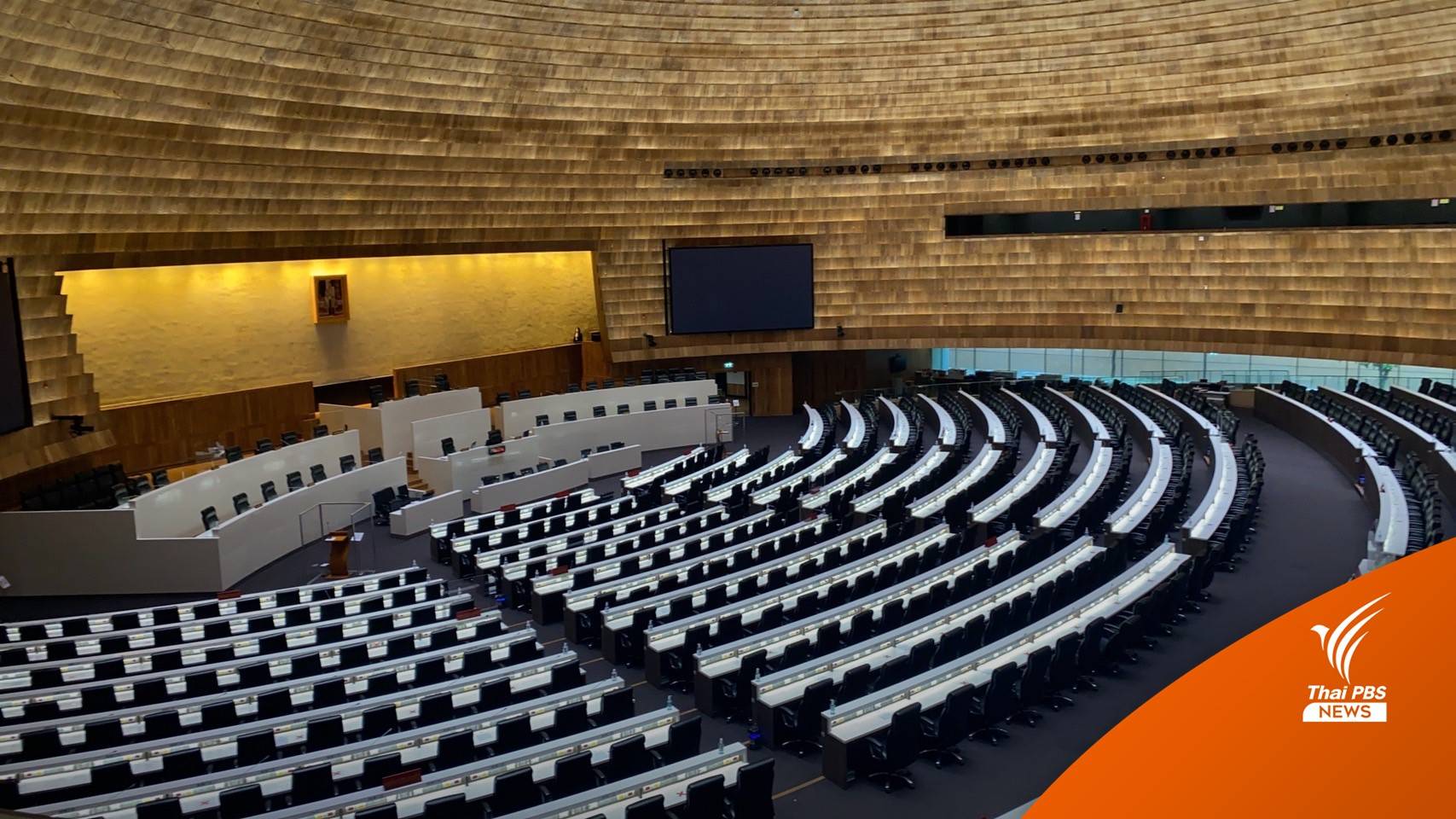 กมธ.ชงตัดงบ "ศูนย์ฯข่าวปลอม" ชี้ไร้มาตรฐาน-รับรองรัฐทุจริต