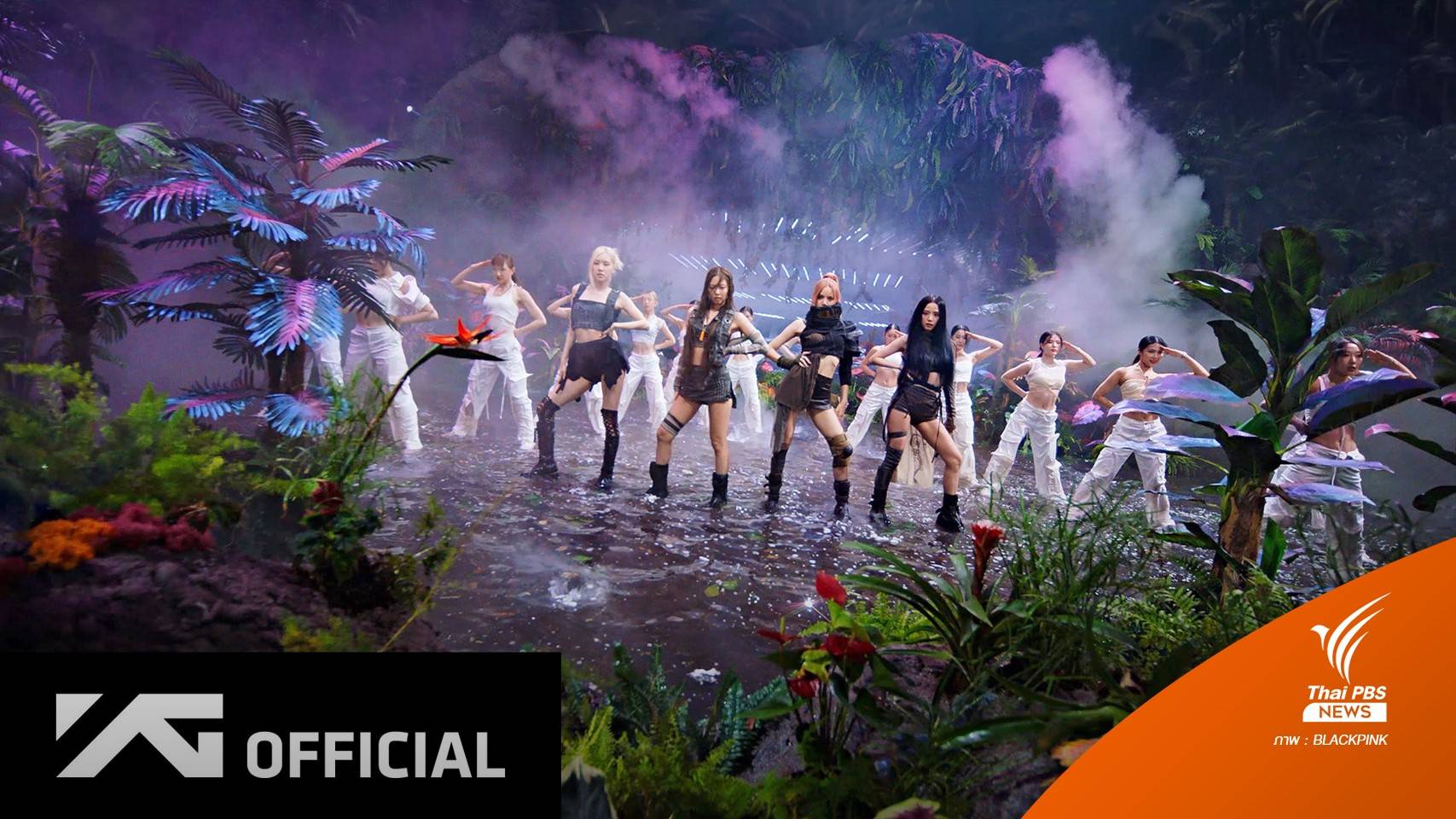 มาแล้ว! BLACKPINK ปล่อย MV "Pink Venom" ไม่ถึง 1 ชม. 10 ล้านวิว