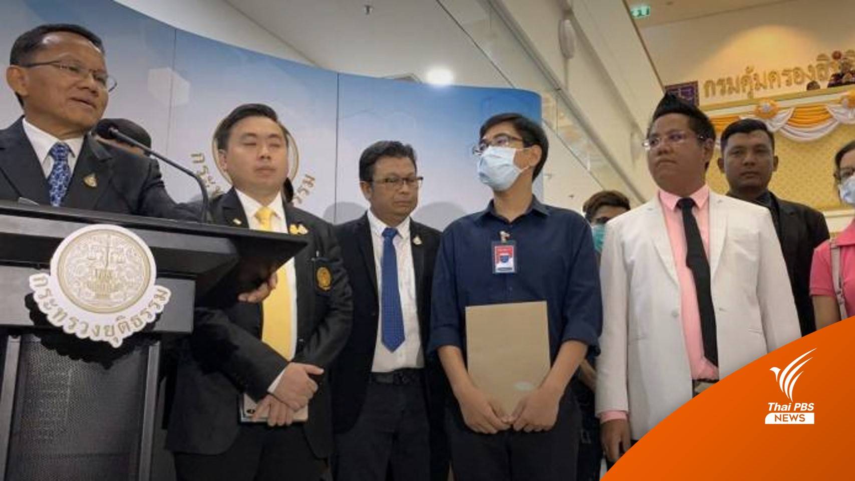 ย้อนคดี Forex-3D มูลค่าความเสียหายเกือบ 2.5 พันล้าน