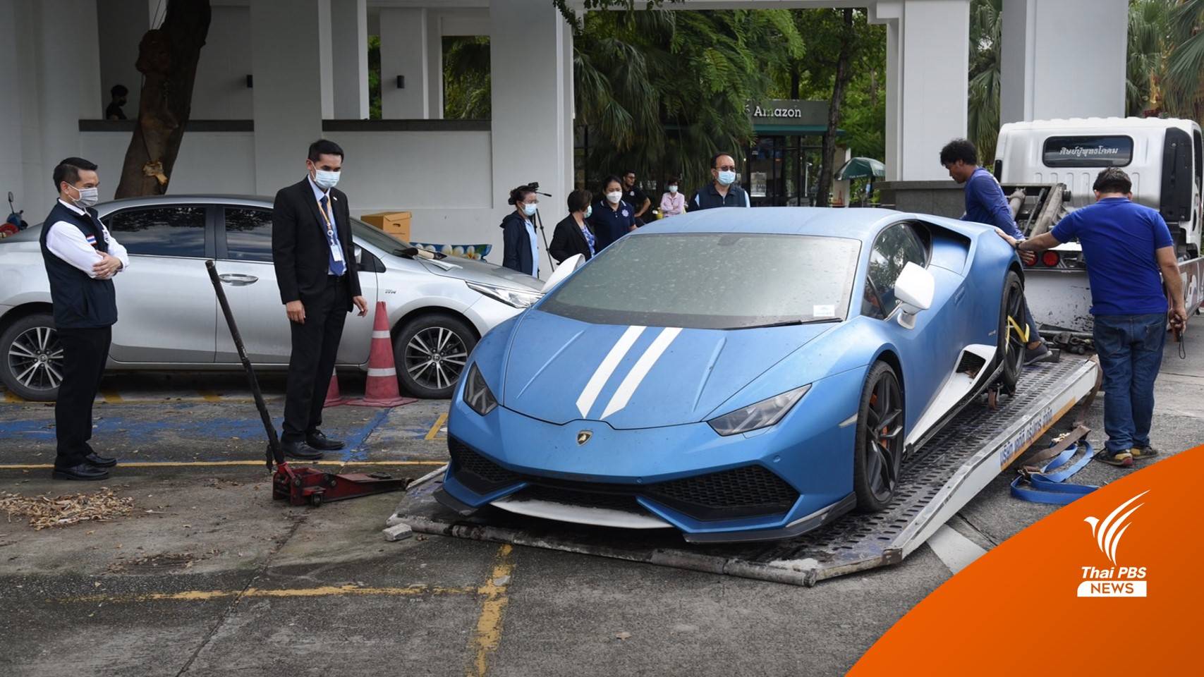 DSI ส่งมอบทรัพย์สินคดีแชร์ Forex-3D มูลค่า 230 ล้านบาท