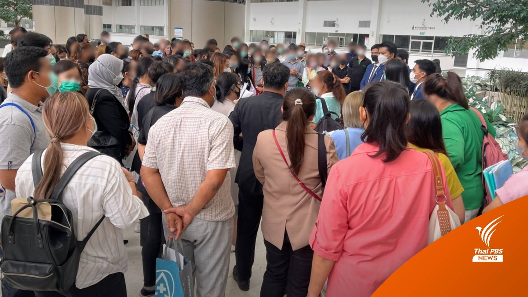 ศาลล้มละลายเลื่อนไต่สวนฟื้นฟูกิจการ "สินมั่นคง"