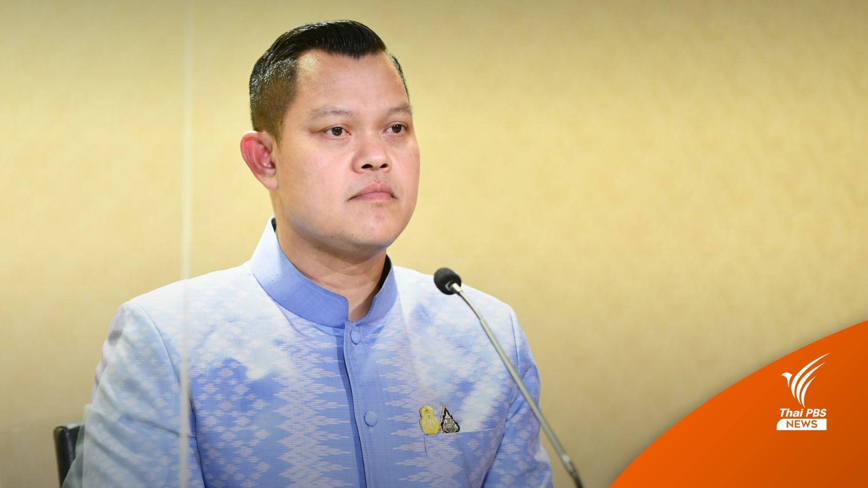 "ธนกร" อำลาโฆษกรัฐบาล พร้อมนั่ง ส.ส.แทนมาดามเดียร์