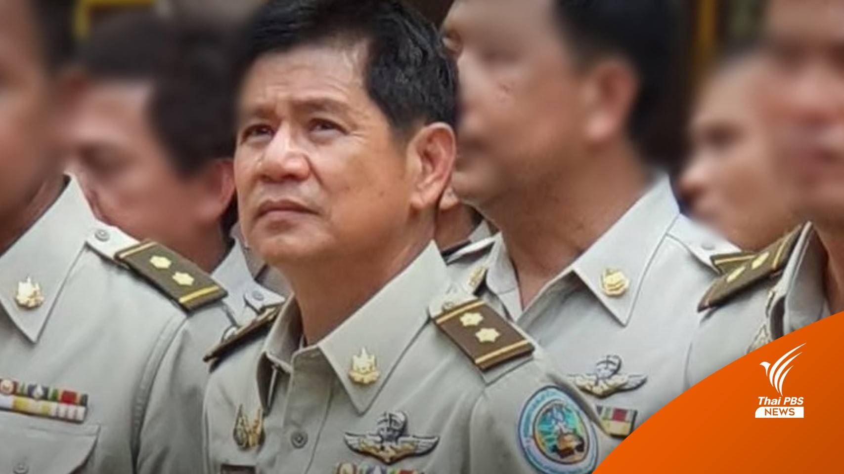 ทส.ขอ "ตำแหน่งเฉพาะ" ขรก.ซี 9  ให้ “ชัยวัฒน์”