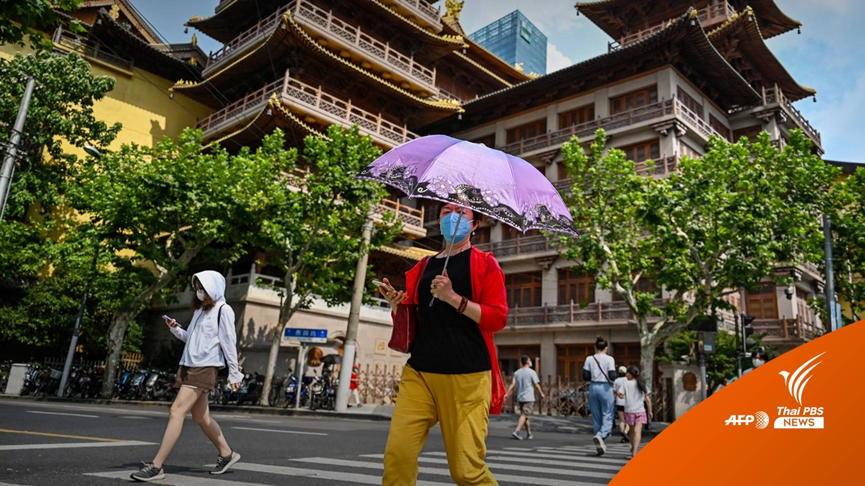 จีนเตือนภัยอุณหภูมิระดับ "สีแดง" คาดบางพื้นที่ร้อนพุ่ง 40 องศาฯ