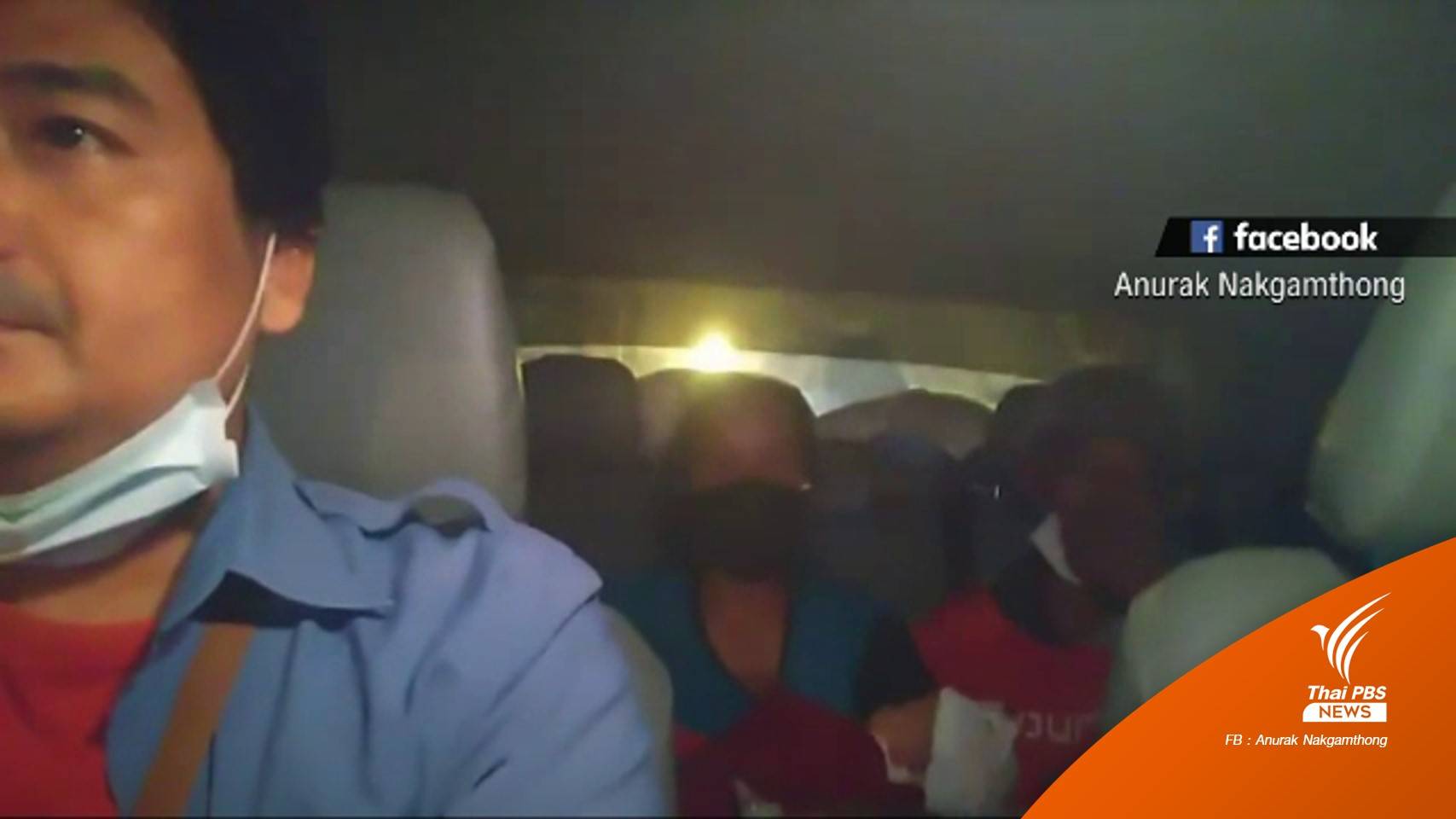 แท็กซี่ใจดีส่งพ่อแม่ลูกกลับบ้านอุดรฯ ฟรี หลังถูกไล่จากห้องเช่า