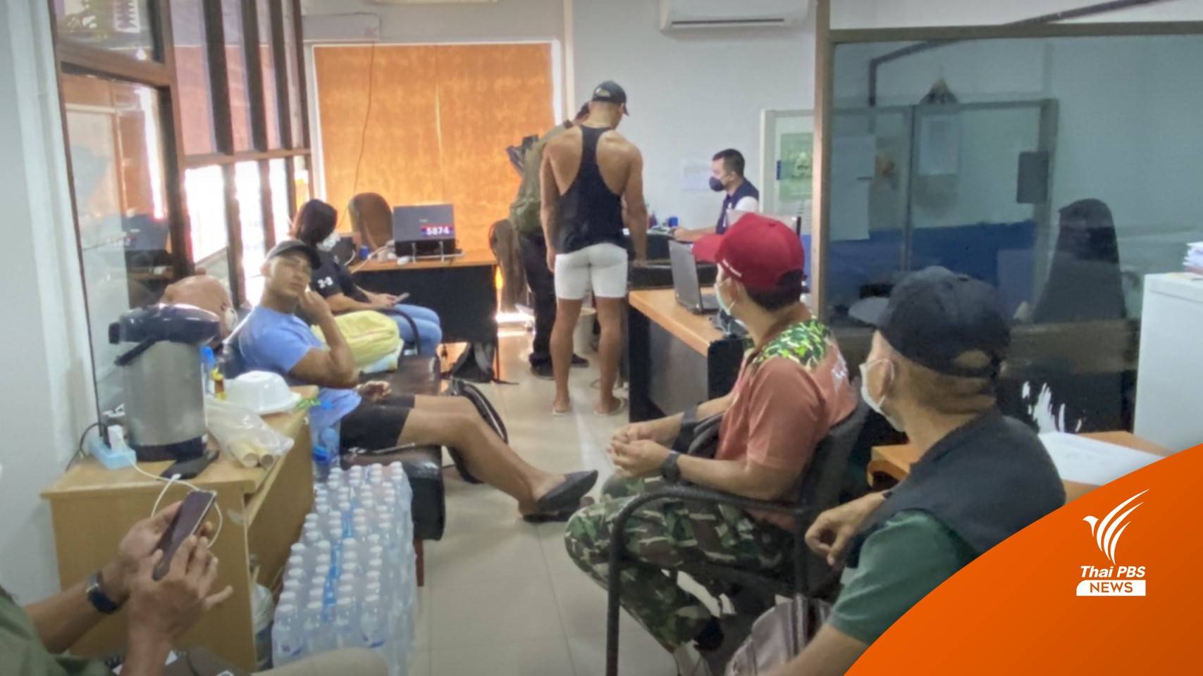 รวบชาวต่างชาติ-คนเรือแจ้ง 5 ข้อหาจับปลานกแก้วเขตอุทยานฯ