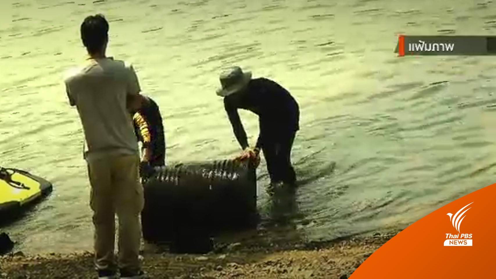 ย้อนปม-หลักฐานคดีฆาตกรรม "บิลลี่"