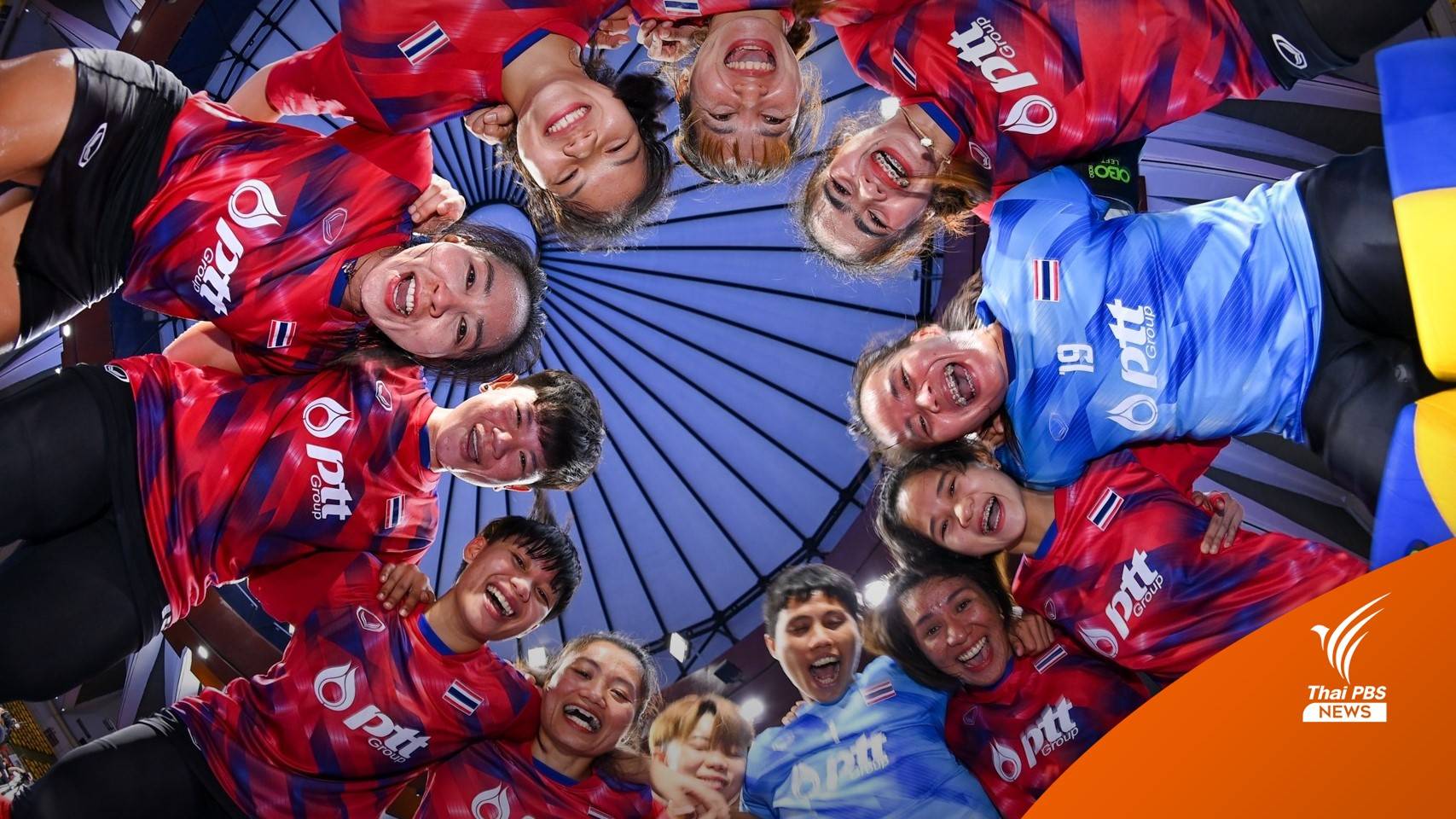 ฮอกกี้สาวไทยเฉือนอินโดฯ 2-1 คว้าแชมป์เอเชีย