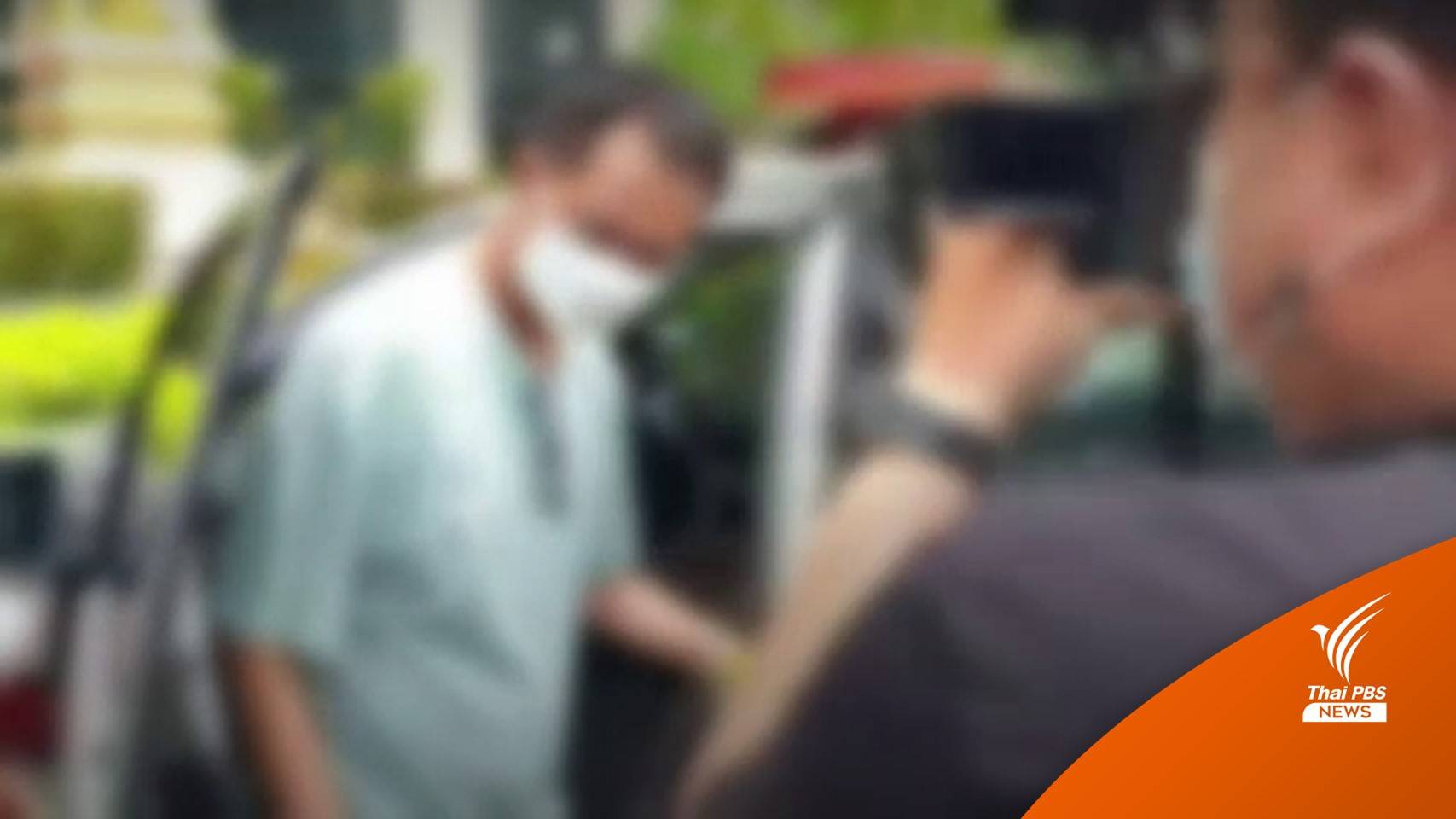 ศาลให้ประกันชายร่วมทำร้ายอดีตทหารหญิง-ห้ามยุ่งเกี่ยวพยาน