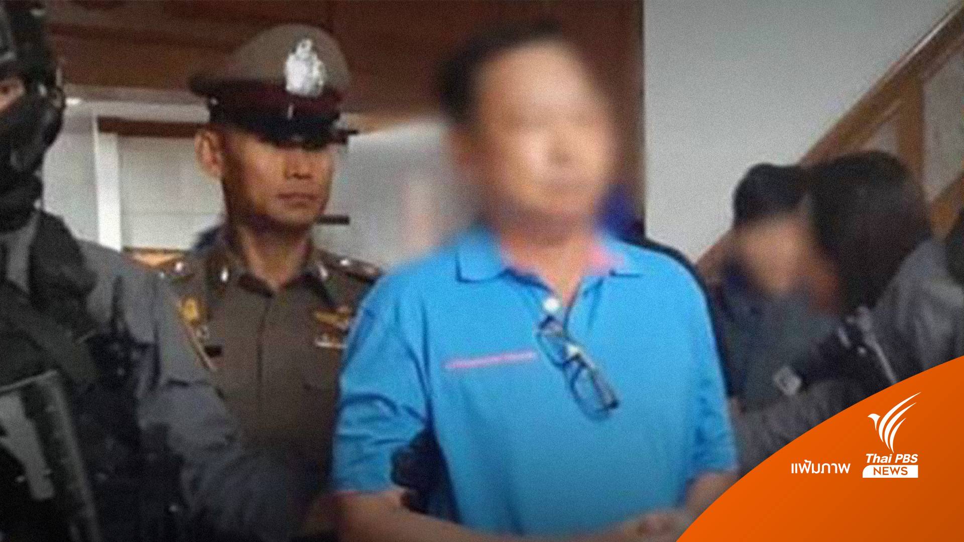 ศาลอุทธรณ์ยืนประหาร “บรรยิน” คดีฆ่าเสี่ยชูวงษ์