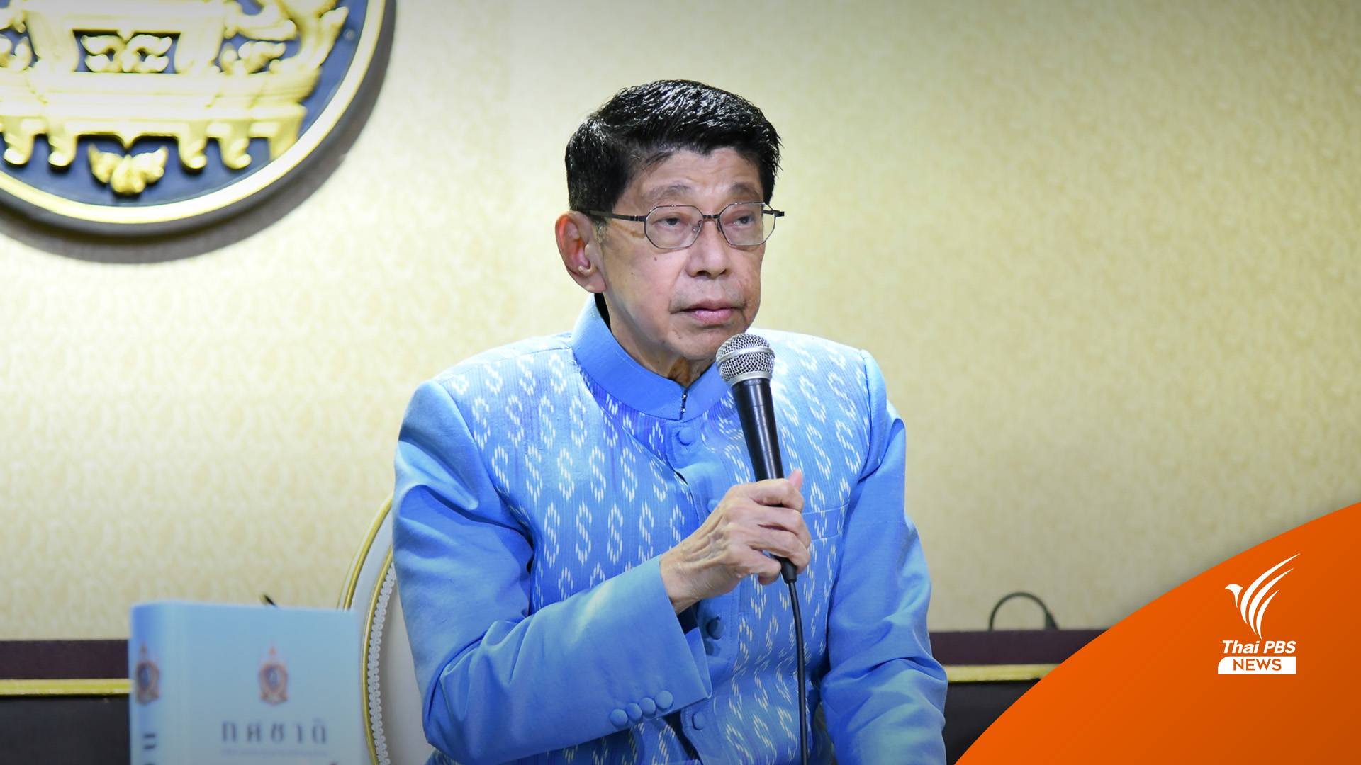 "วิษณุ" ตอบปม "รักษาการนายกฯ" ยุบสภาฯ ได้หรือไม่