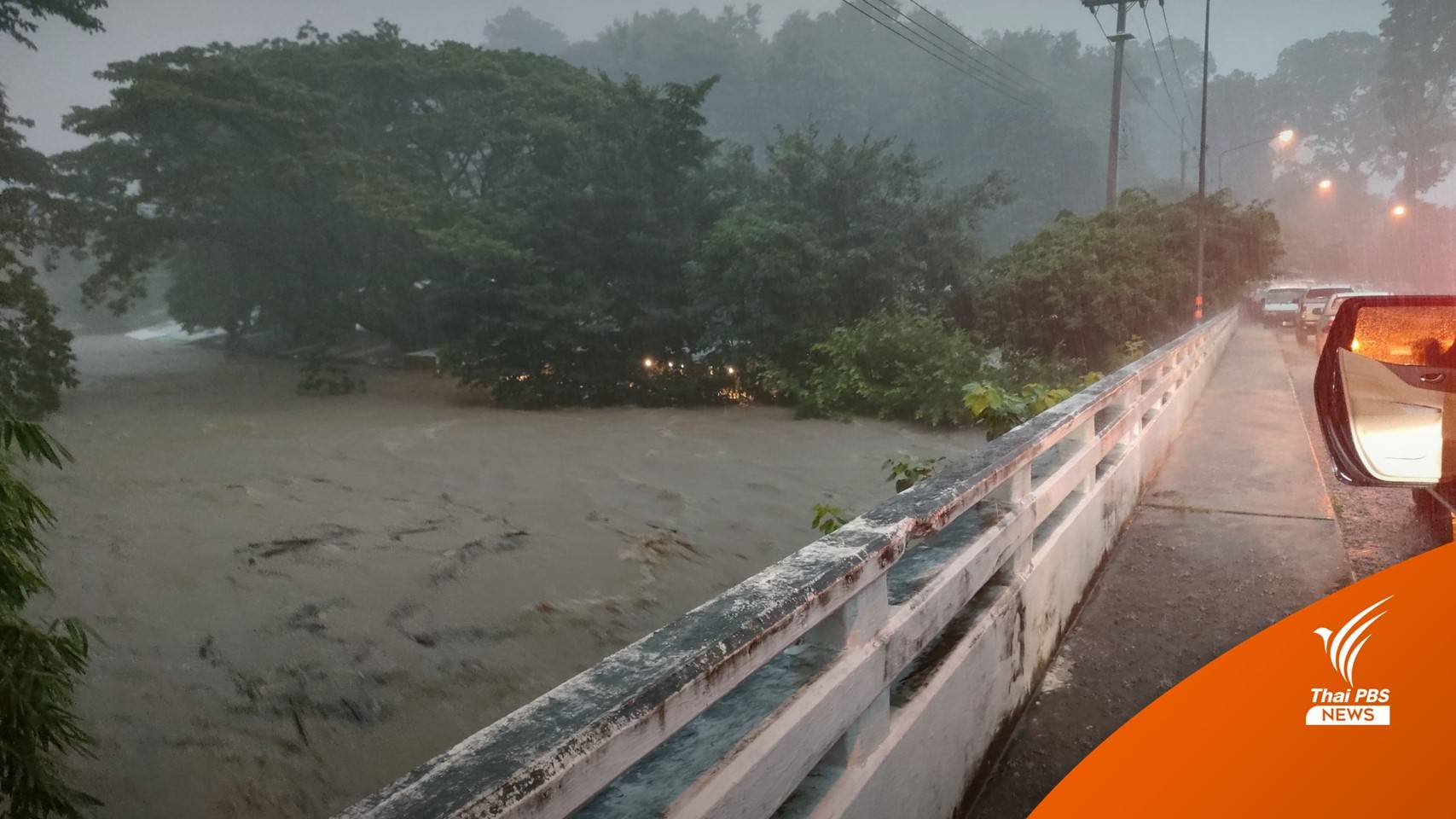 เตือนอพยพ! ปริมาณน้ำระดับวิกฤต ที่บ้านดงสาริกา นครนายก