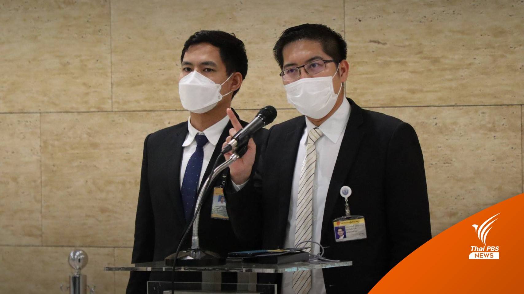 "มงคลกิตติ์" จ่อยื่น ปธ.สภา ส่งศาลฯ วินิจฉัยตำแหน่ง รมว.กลาโหม "ประยุทธ์"