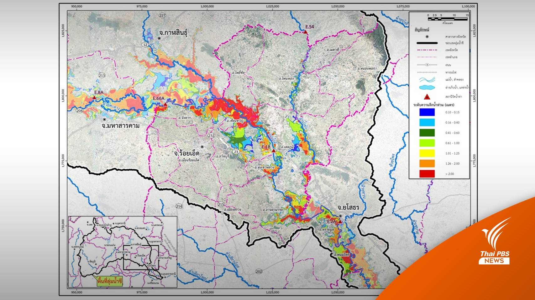 เฝ้าระวังพื้นที่เสี่ยง 6 จว.อีสานน้ำหลาก-น้ำท่วม 26-31 ส.ค.
