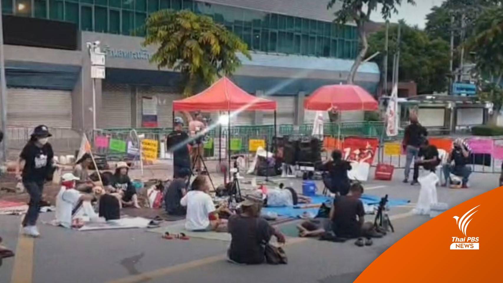 ผู้ชุมนุมค้างคืนแยกนางเลิ้ง รอฟังศาลรับ-ไม่รับ ปมนายกฯ 8 ปี