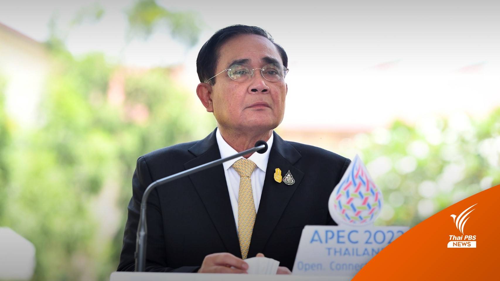 นักวิชาการวิเคราะห์ท่าที "พล.อ.ประยุทธ์" ตัดสินใจ ปมวาระ 8 ปี