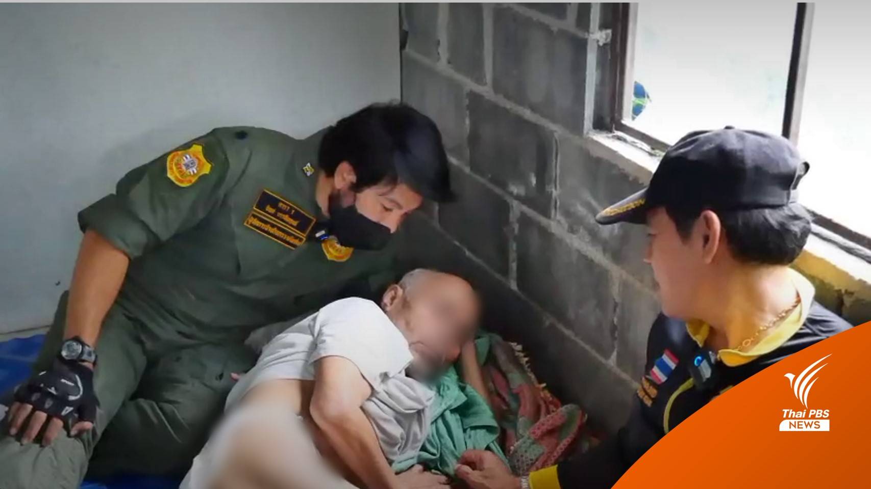 บิณฑ์-เอกพันธ์ ยื่นมือช่วยดาวตลก "ป๋ายอด นครนายก" ป่วยติดเตียง