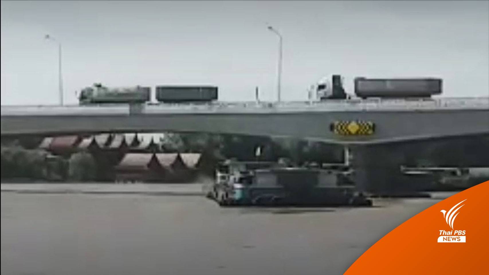 กระแสน้ำแรง! เรือลากจูงชนตอม่อสะพานข้ามแม่น้ำเจ้าพระยา