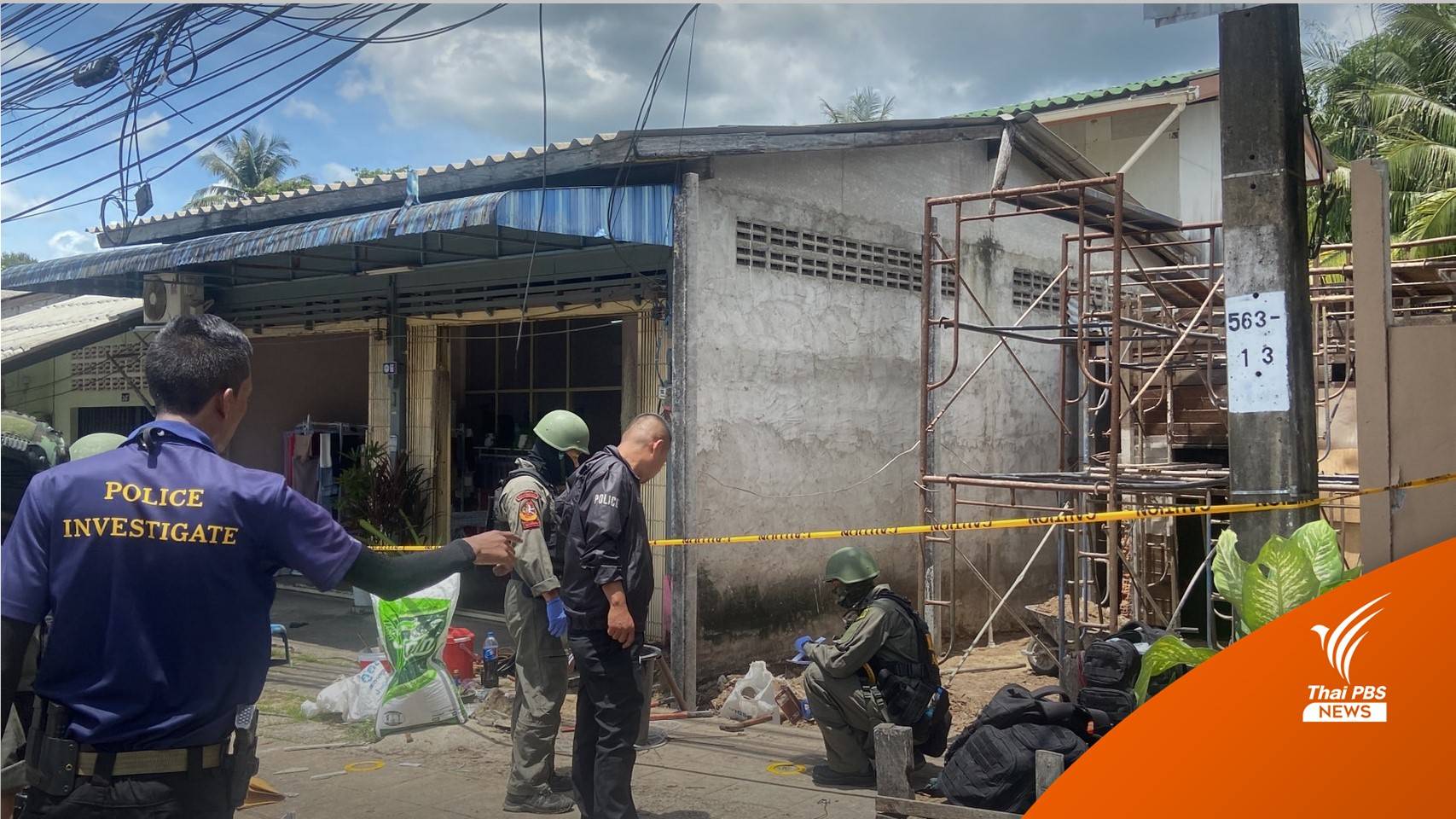 ระทึก! ขว้างระเบิดใส่ทหารนราธิวาส กำลังช่วยสร้างบ้าน เจ็บ 2 คน