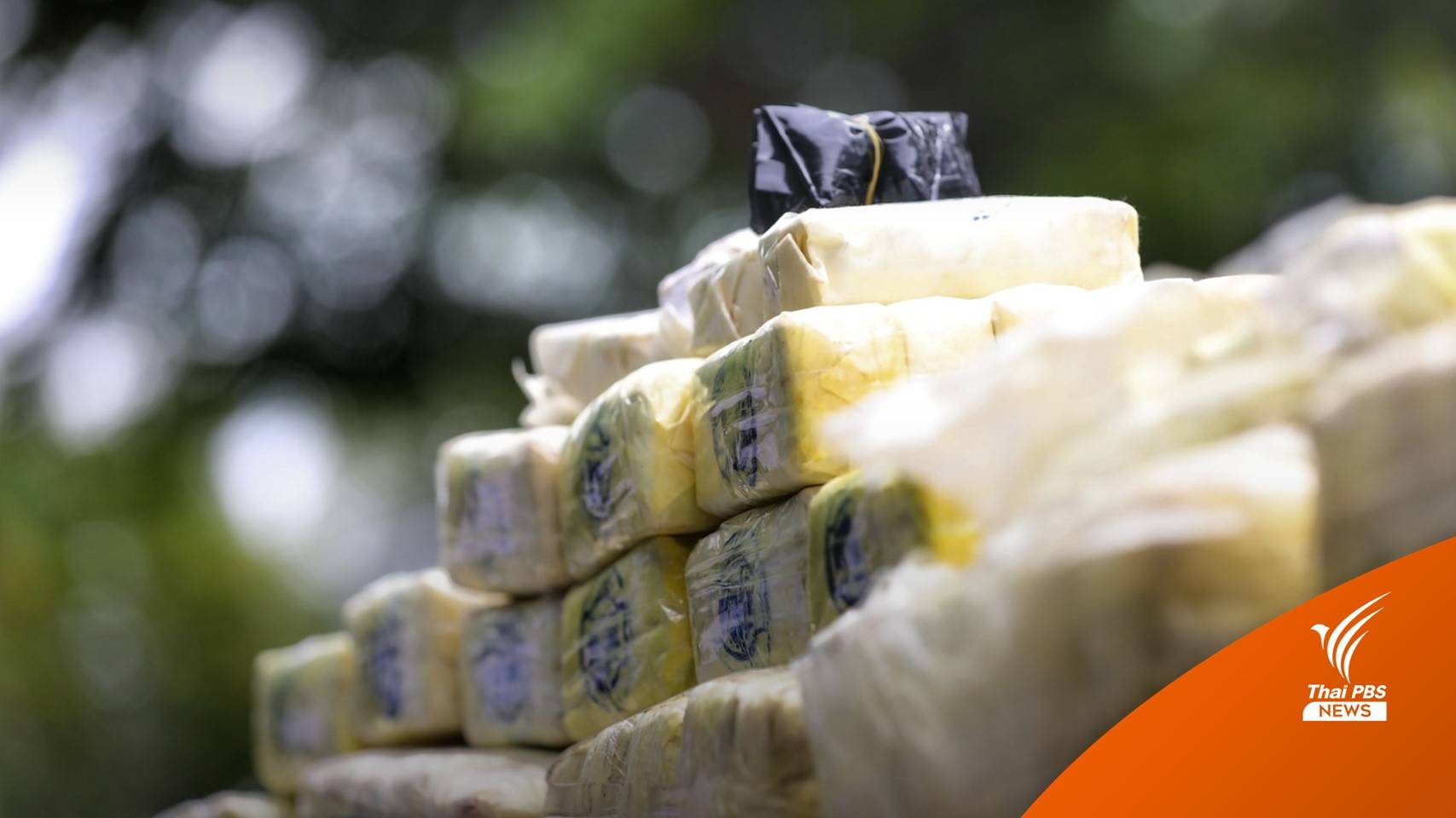 จับเครือข่ายค้ายาเสพติดปทุมธานี ยึดยาบ้า 3.4 ล้านเม็ด