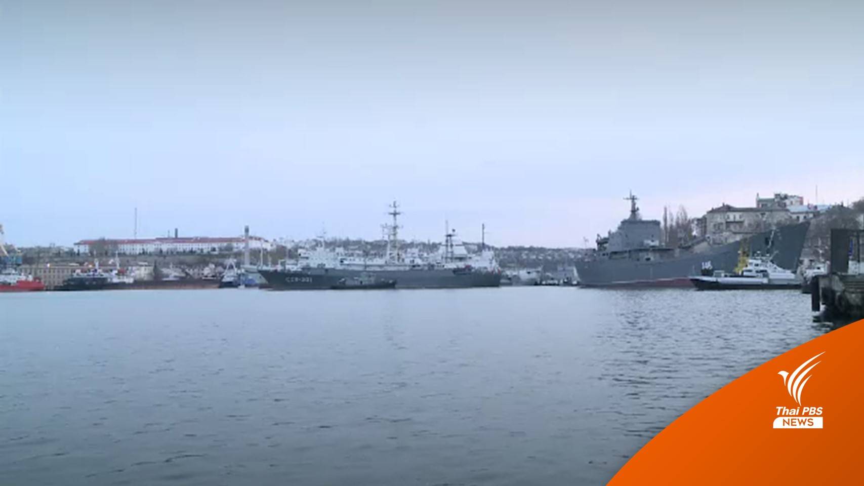 รัสเซียยิงโดรนปริศนาในคาบสมุทรไครเมีย