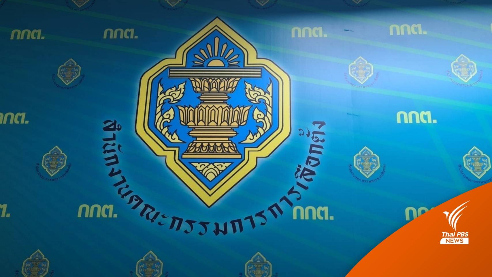 สนง.จ่อชง กกต.พิจารณาปมนายกฯ 8 ปี 22 ส.ค.นี้