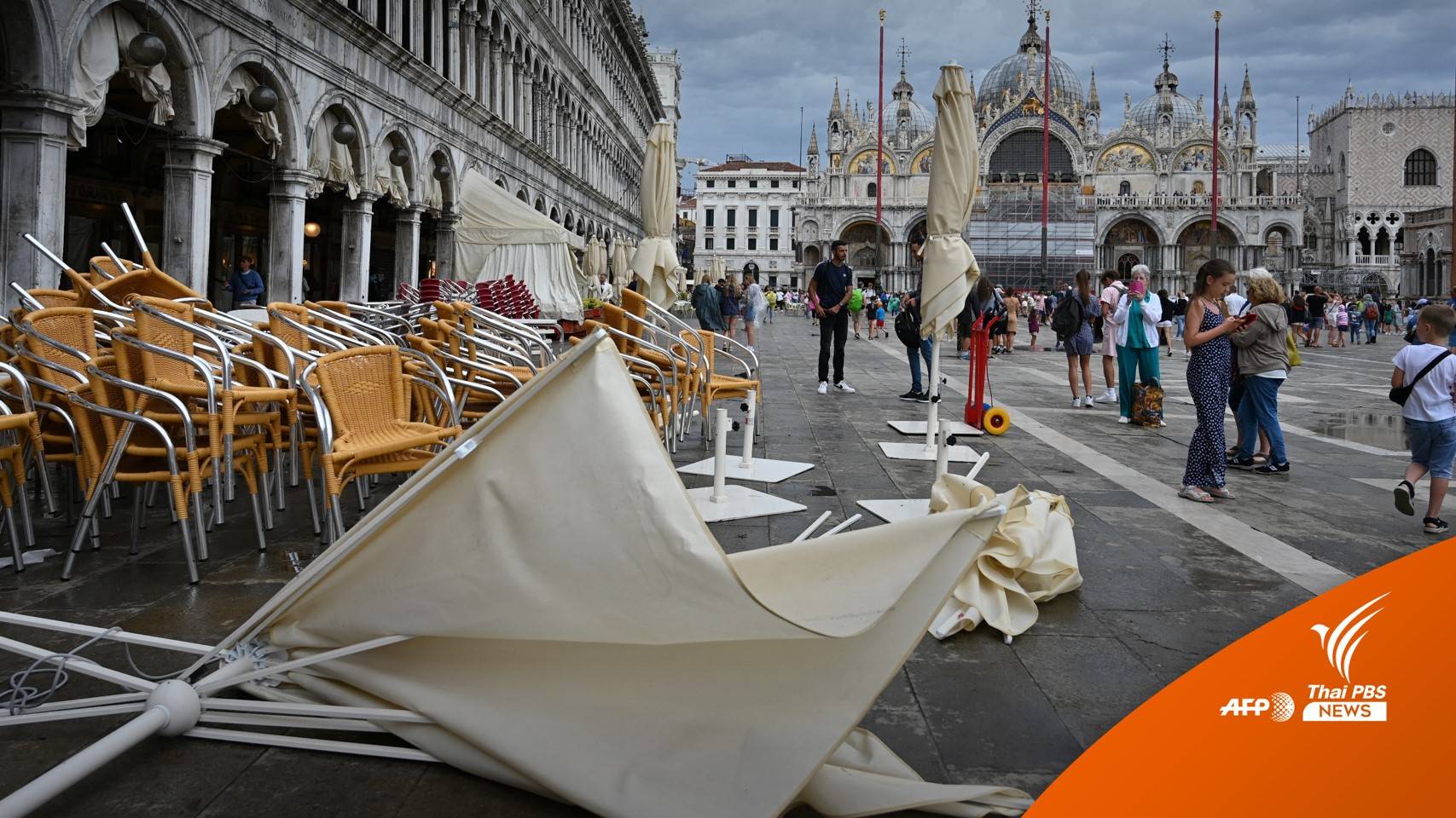 พายุฝนถล่ม "Piazza San Marco" เมืองเวนิส นักท่องเที่ยวหนีวุ่น 